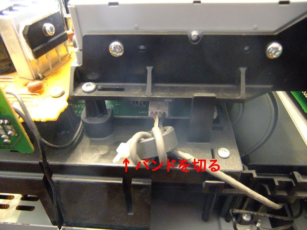 ONKYO FR-N9NX CD光ピックアップ交換メモ: 禿げオヤジ