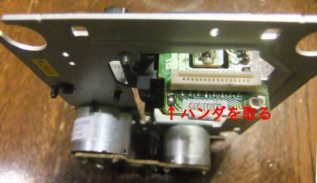 ONKYO FR-N9NX CD光ピックアップ交換メモ: 禿げオヤジ